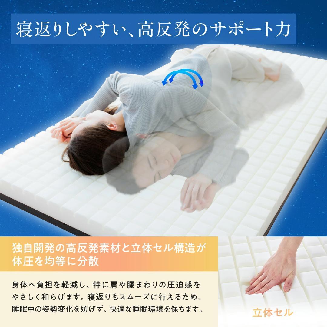 【新品】HUGMIN マットレス 高反発 シングル 硬め 厚さ10cm