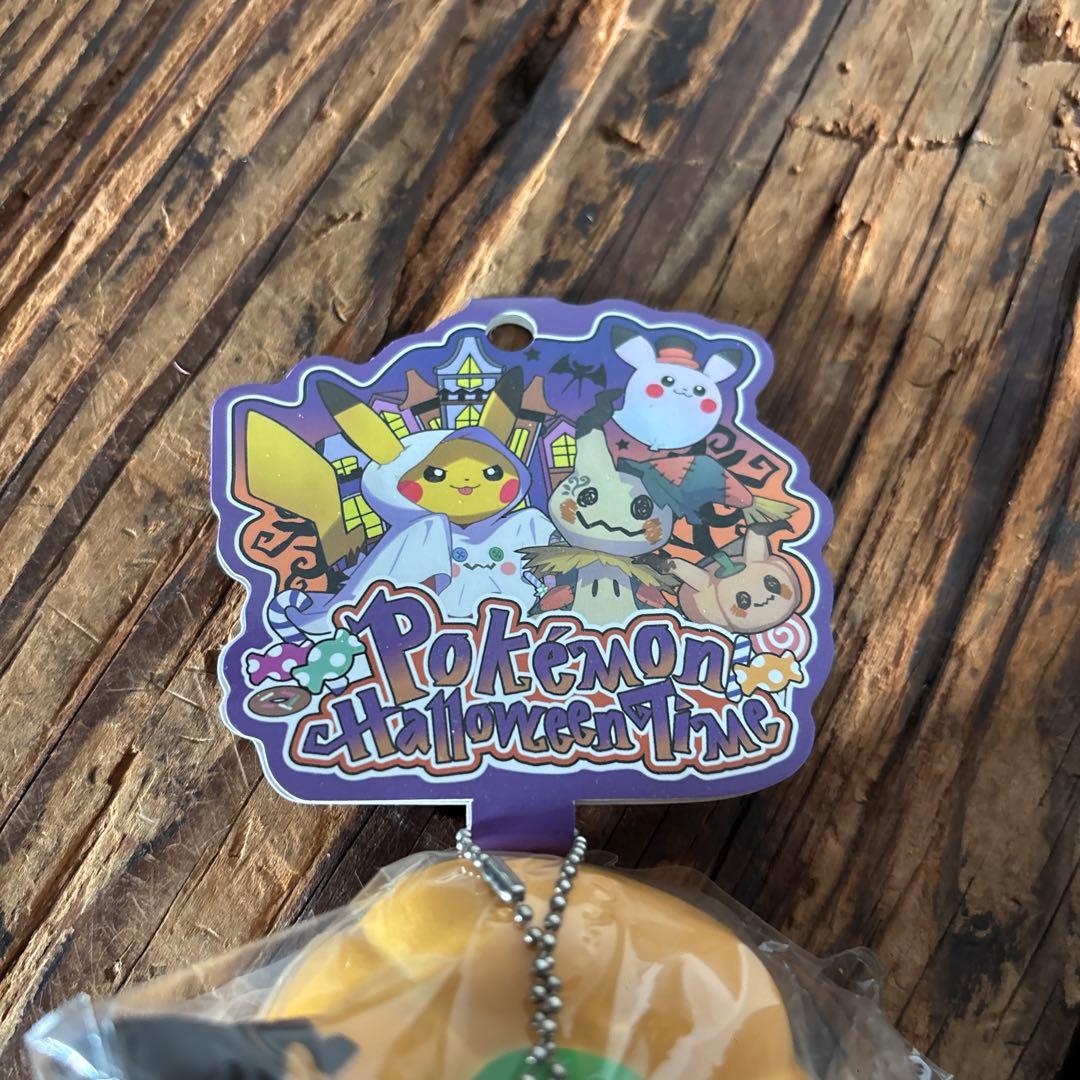 ポケモン ハロウィン マスコット スクイーズ　キーホルダー