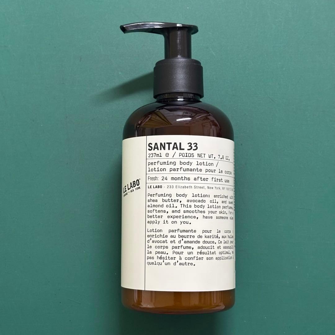 LE LABOボディローション237ml SANTAL33 定価11220円 - メルカリ