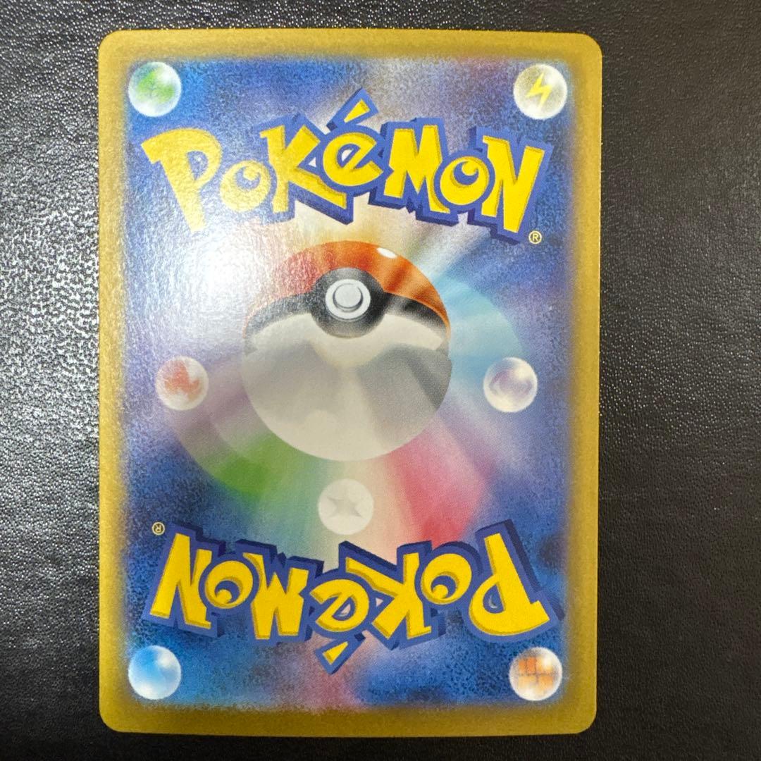 ブイズSAR 10枚セットコンプリート テラスタルフェスex