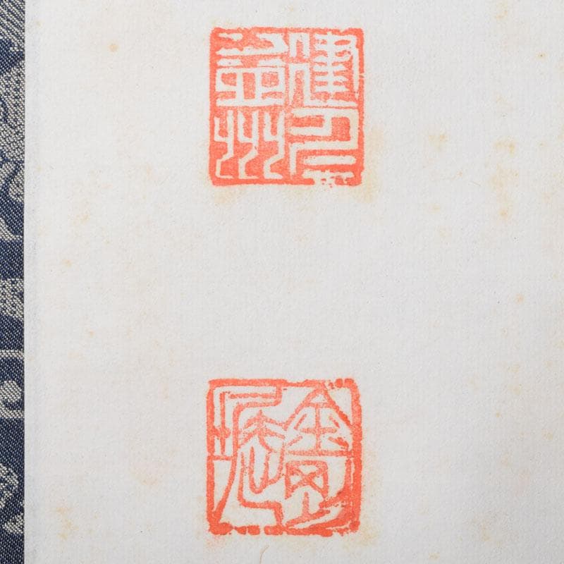 掛軸 建仁寺 竹田益州筆 一行書 「松風有清韻」 共箱 C 8685A - メルカリ