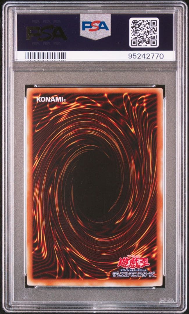 PSA10】 カオスソルジャー レリーフ アルティメットレア 黄金騎士