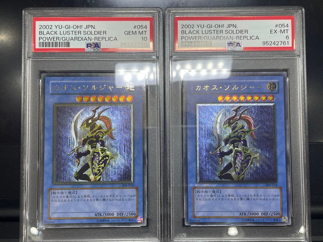 PSA10】 カオスソルジャー レリーフ アルティメットレア 黄金騎士