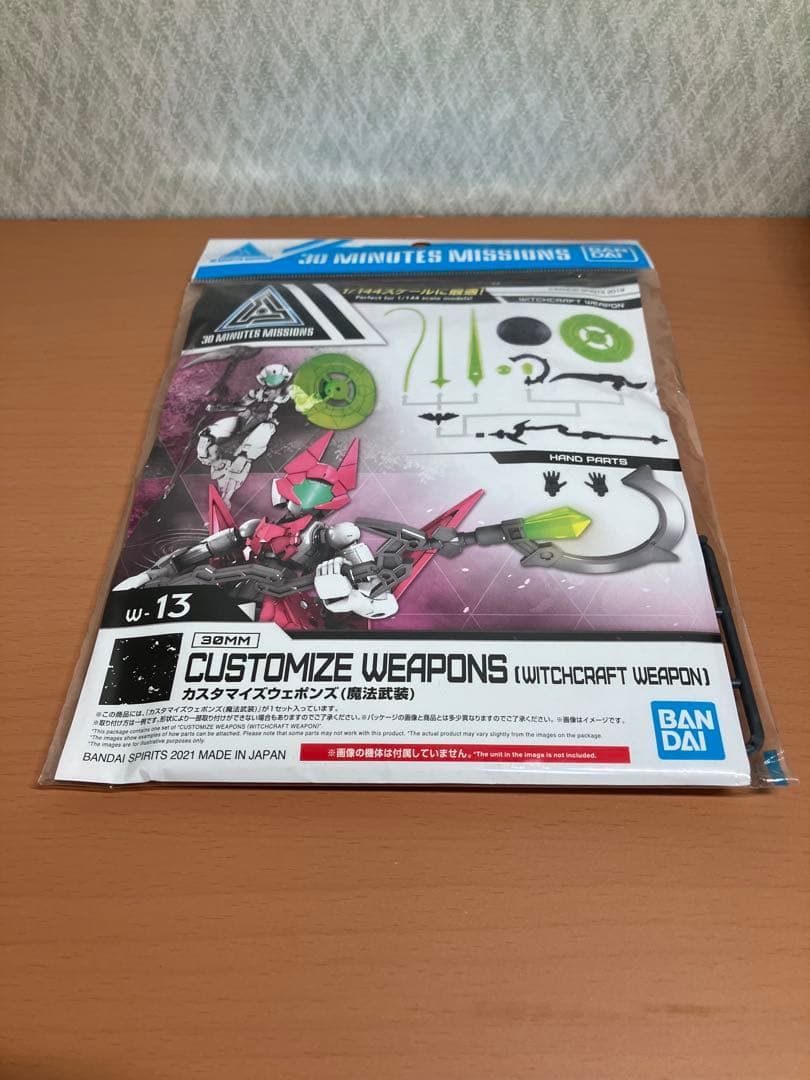 30MM 未開封 オプションパーツセット3・5 カスタマイズウェポンズ
