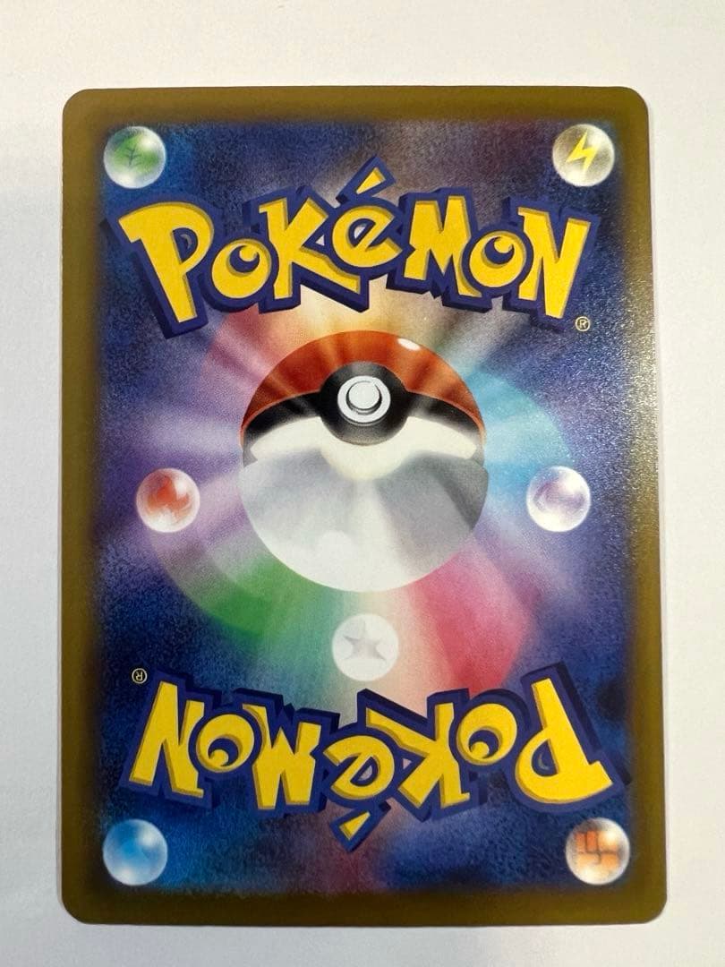 《オマケあり》メガドリーム　SAR4枚セット