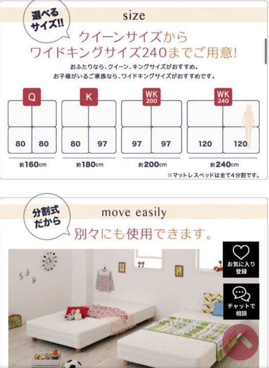 【ワイドキング】マットレス
