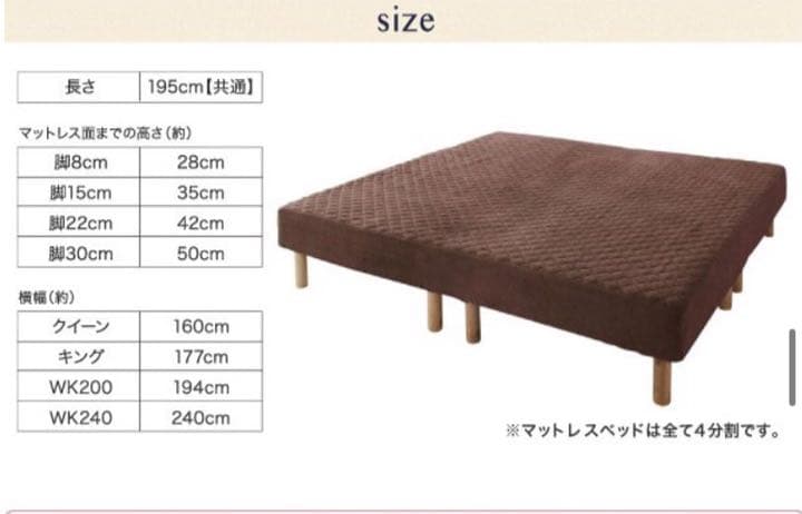 【ワイドキング】マットレス