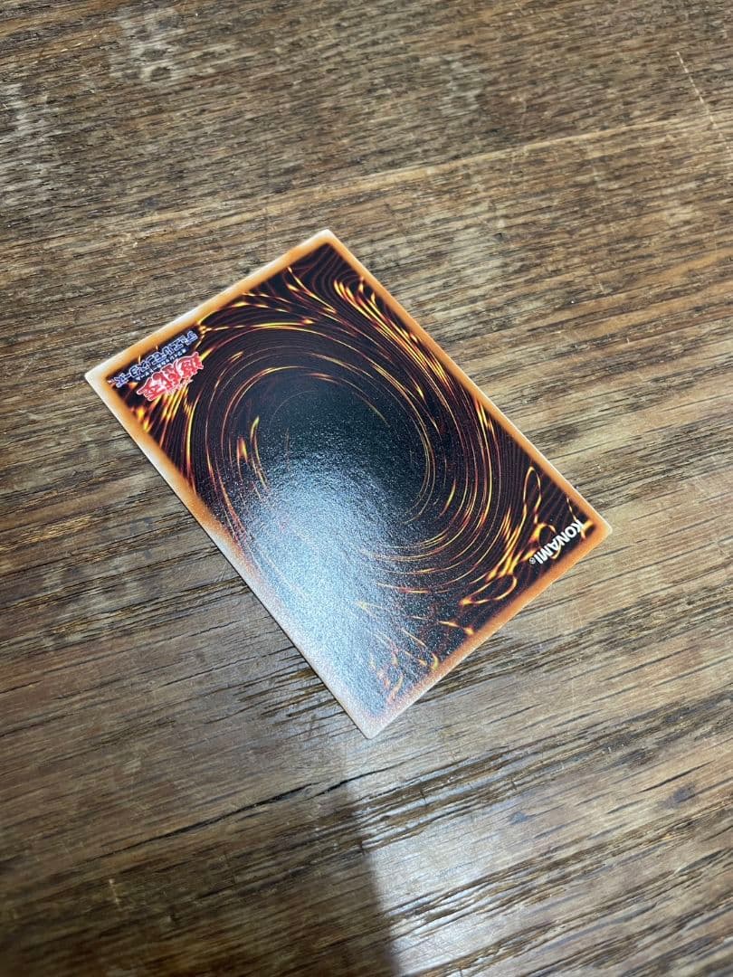 初*ー様 遊戯王 ブラックマジシャン 初期 ウルトラレア Vol1