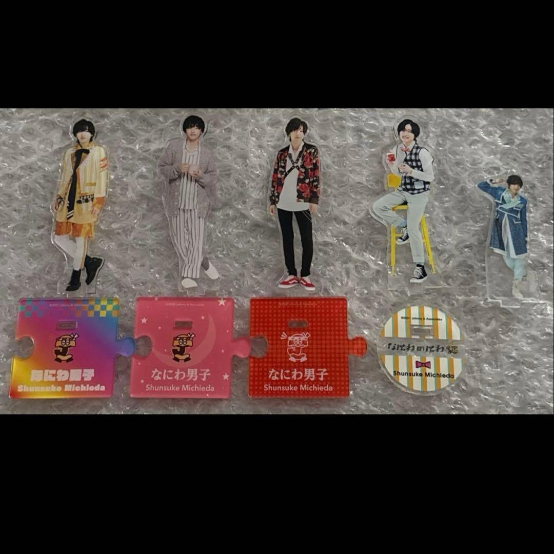 なにわ男子 道枝駿佑 グッズ アクリルスタンド セット - メルカリ