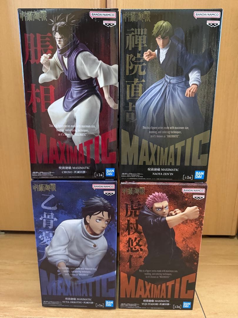 呪術廻戦 MAXIMATIC 虎杖悠仁 禪院直哉 フィギュアセット - メルカリ