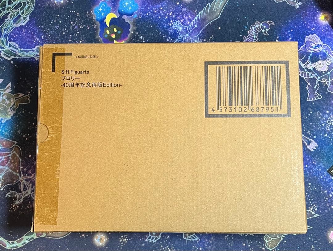 新品未開封　S.H.Figuarts ブロリー-40周年記念再販Edition-