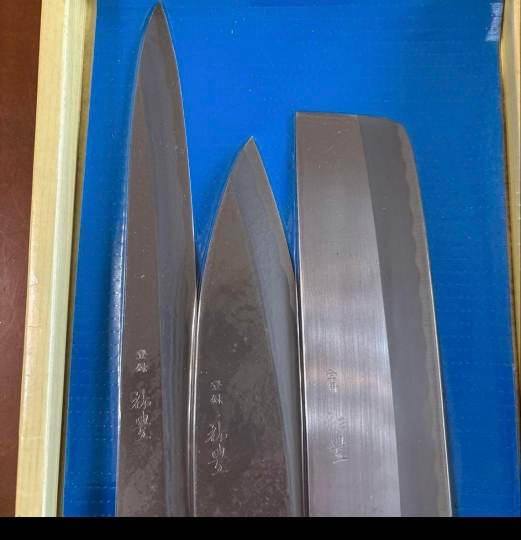 祐豊 （すけとよ）ハガネ包丁3本セット 木製ハンドル 日本製