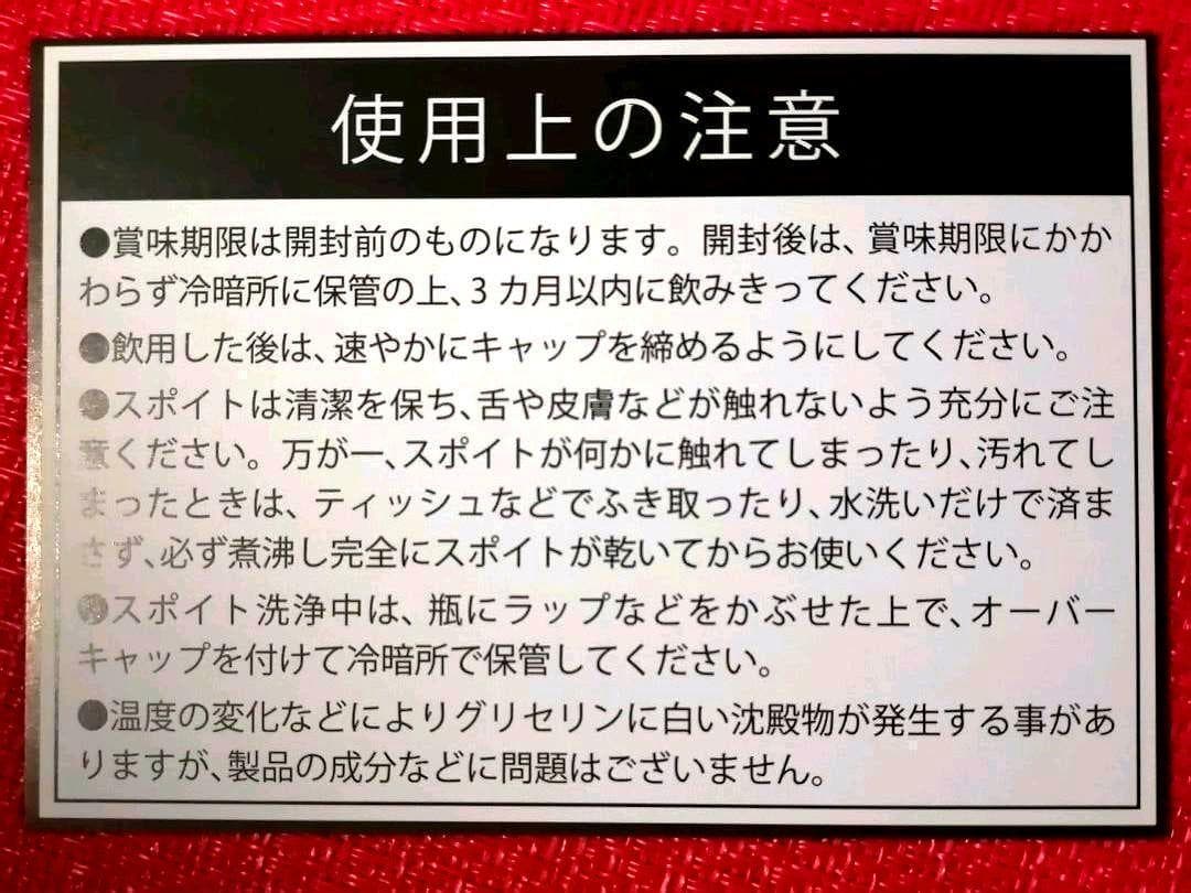 【専用】リカバリー（回復）《DTWフラワーエッセンス》フォーミュラ　他