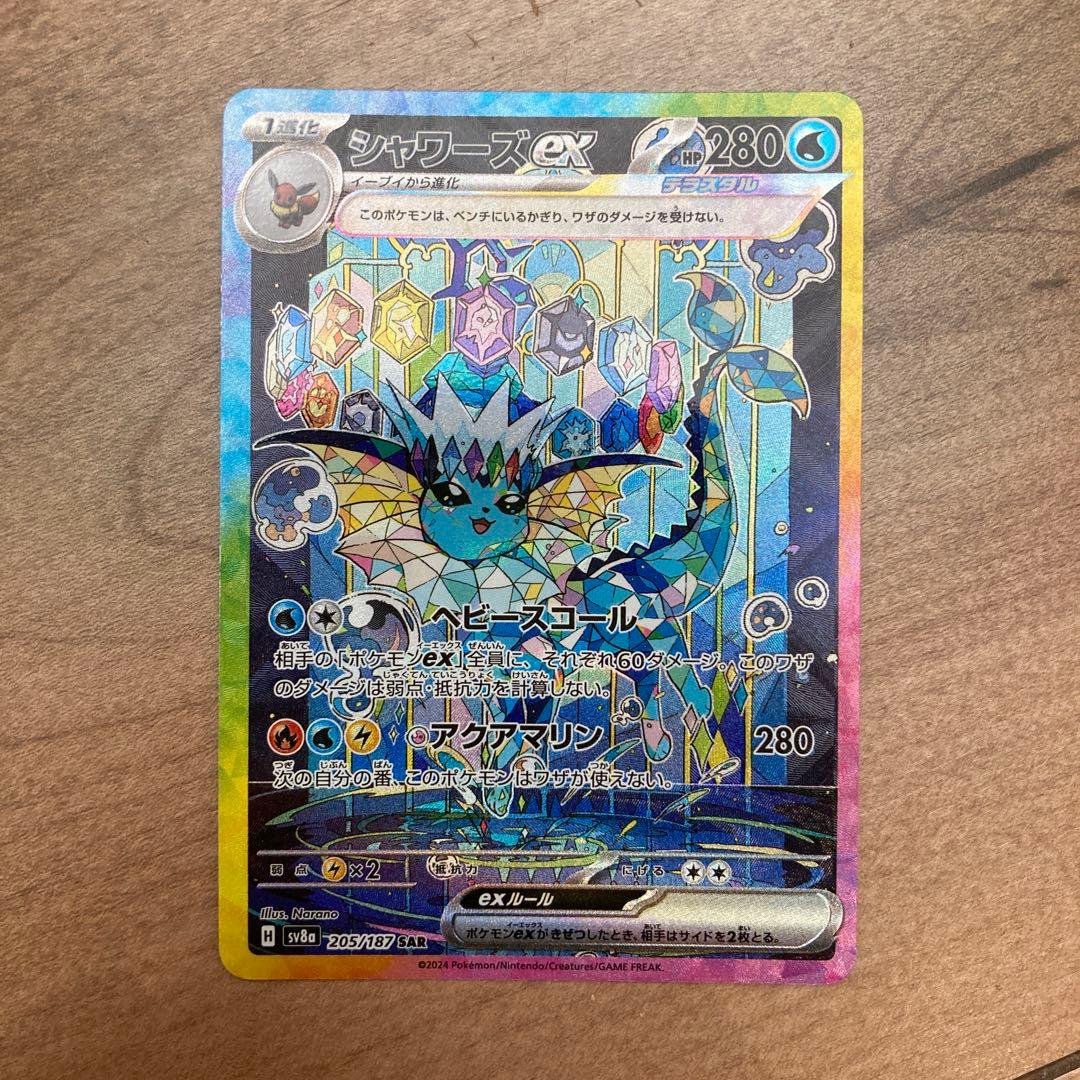 ポケモンカード SR,SARまとめ売り トレーディングカード