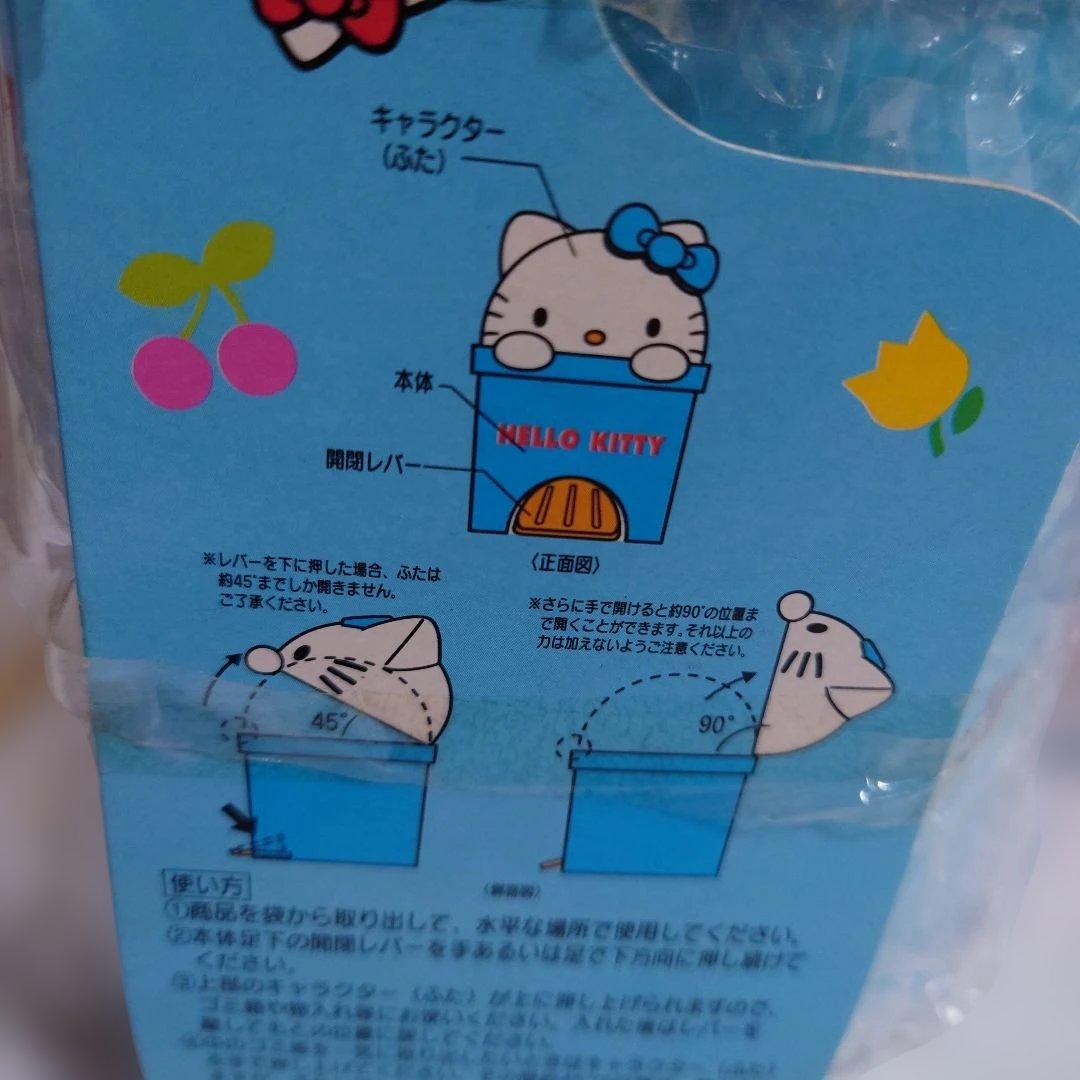 【新品】サンリオBIGマルチボックス ハローキティ　レア