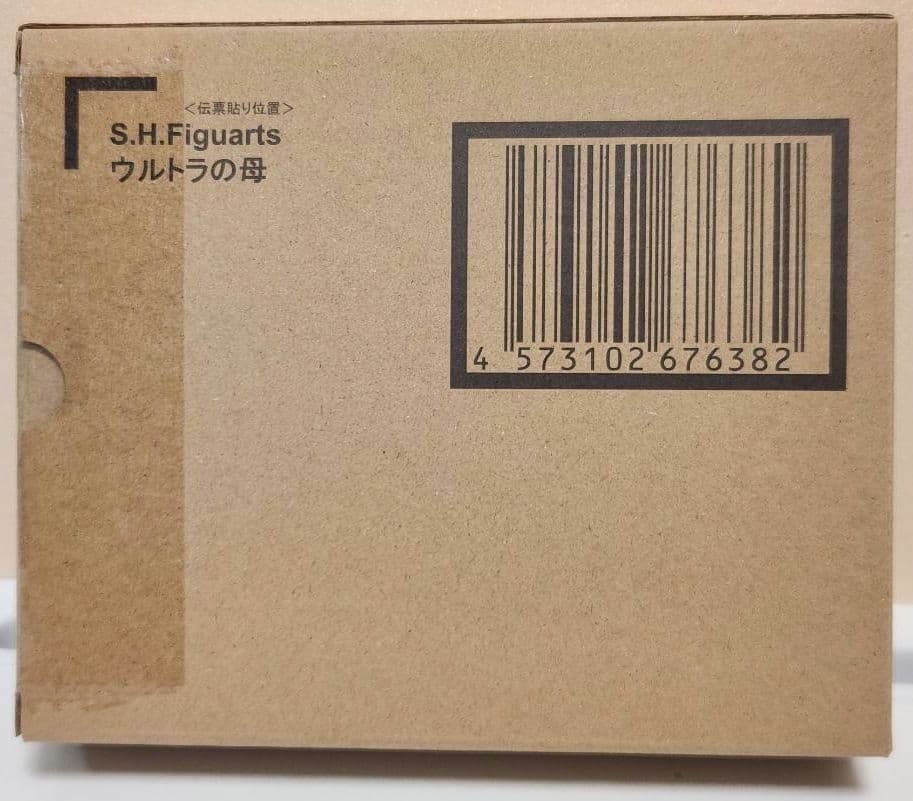 ウルトラマンフィギュアーツ　限定 MOTHER OF ULTRA ウルトラの母