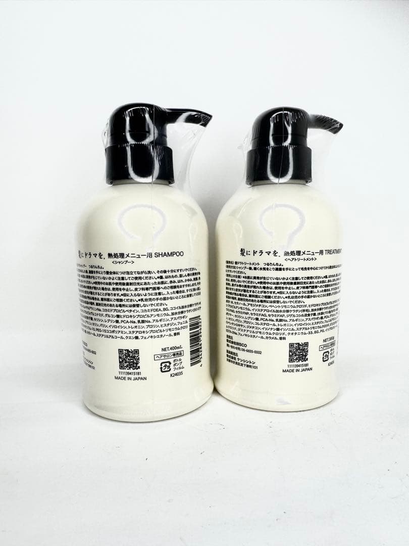 つるりんちょ。シャンプー&トリートメント400ml,380g