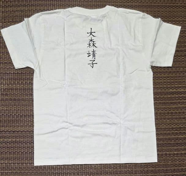 大森靖子10周年記念 銀杏BOYZ峯田和伸による書き下ろしイラストTシャツ