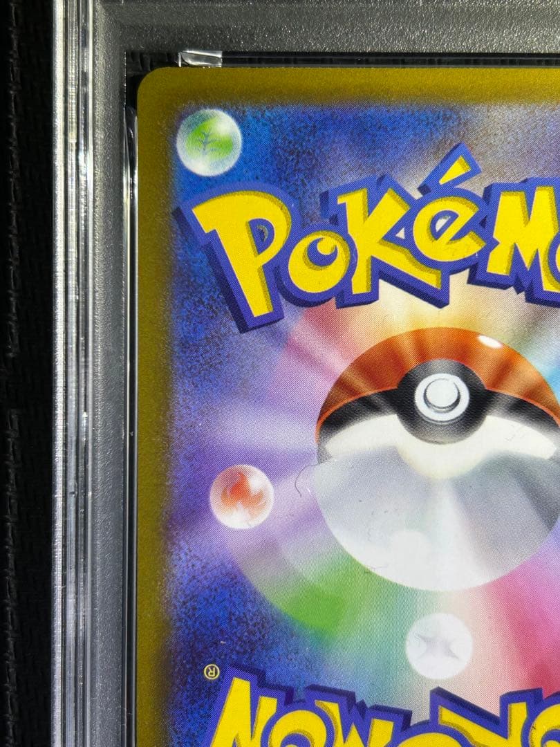 【PSA10】 ピカチュウ マクドナルド プロモ　①