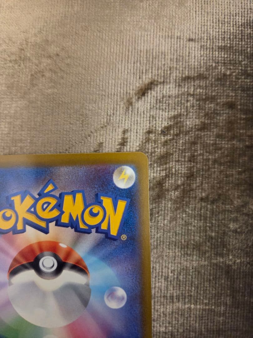 P*n様 メガカイリューex MA 232/193 中国語エラー品