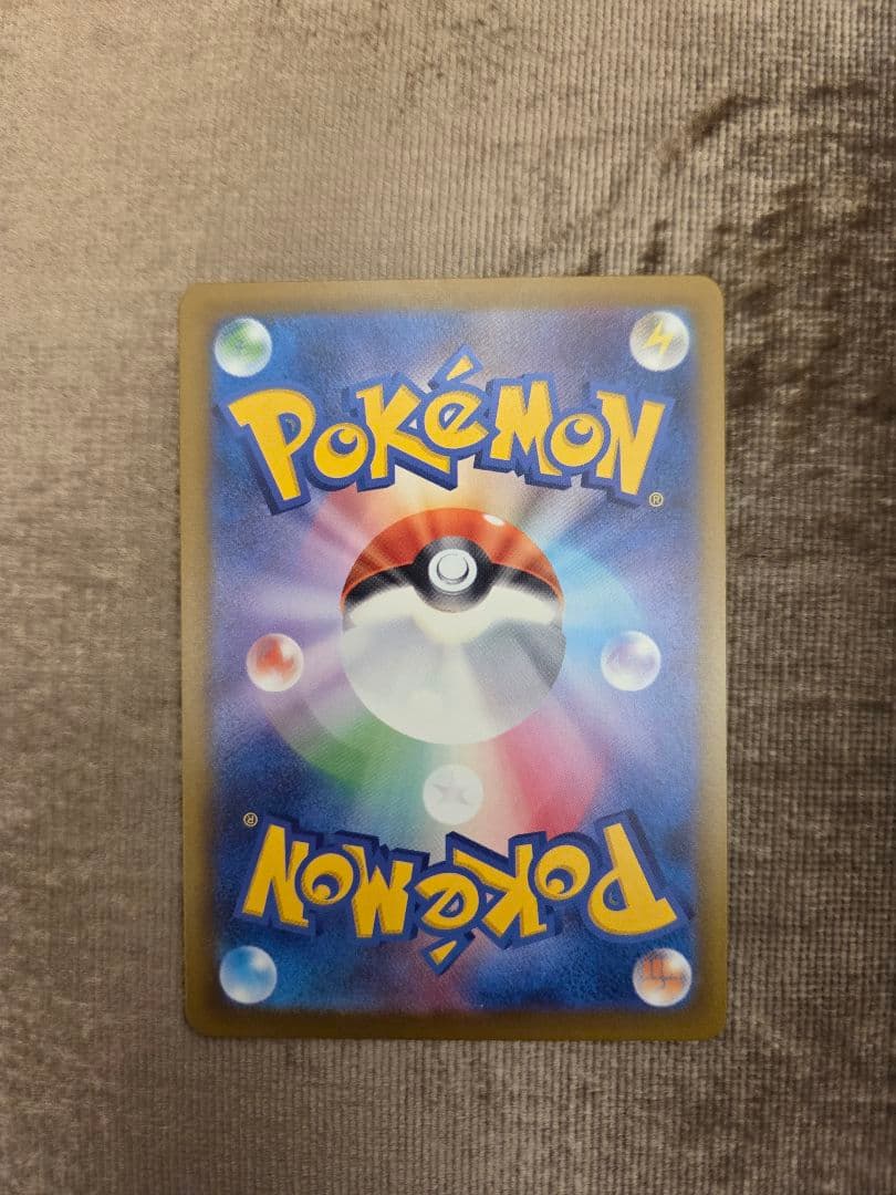 P*n様 メガカイリューex MA 232/193 中国語エラー品