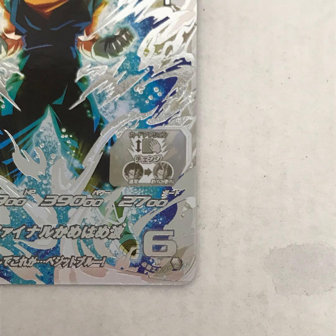 ドラゴンボールヒーローズ ベジット UGM4-SEC LC - メルカリ