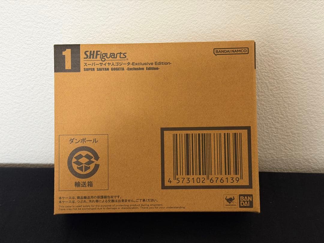S.H.Figuarts スーパーサイヤ人ゴジータ 海外会場限定