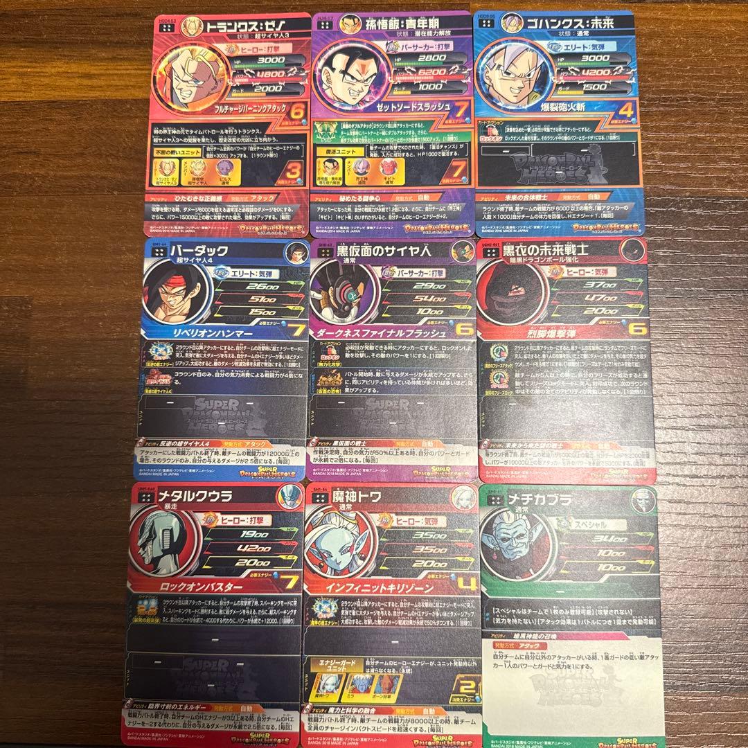 ドラゴンボールヒーローズ 孫悟空 GT ＋おまけ(UR、プロモ、デッキケース)