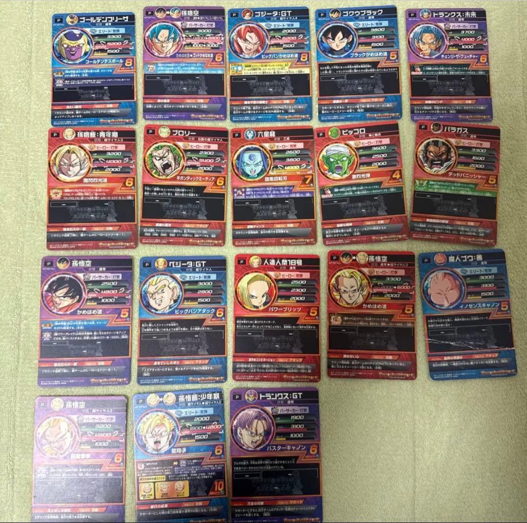 ドラゴンボールヒーローズ 孫悟空 GT ＋おまけ(UR、プロモ、デッキケース)