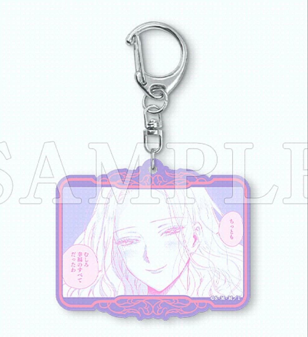 悪役令嬢の中の人 推しちゃれ くじ B賞 アクリルジオラマ レミリア 他