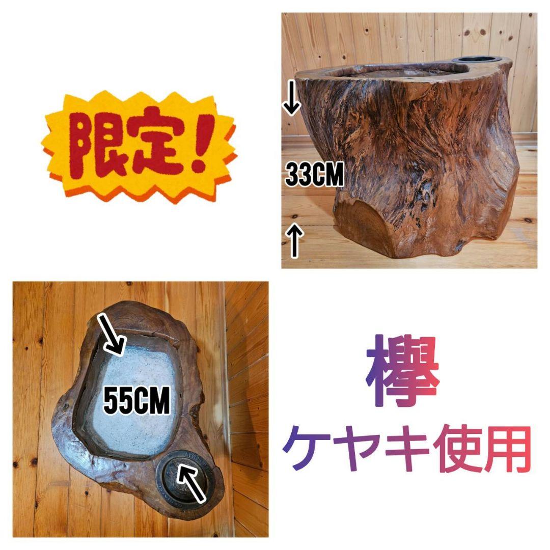 【メルカリ市！！！】囲炉裏　鉄茶瓶付　レトロ　欅