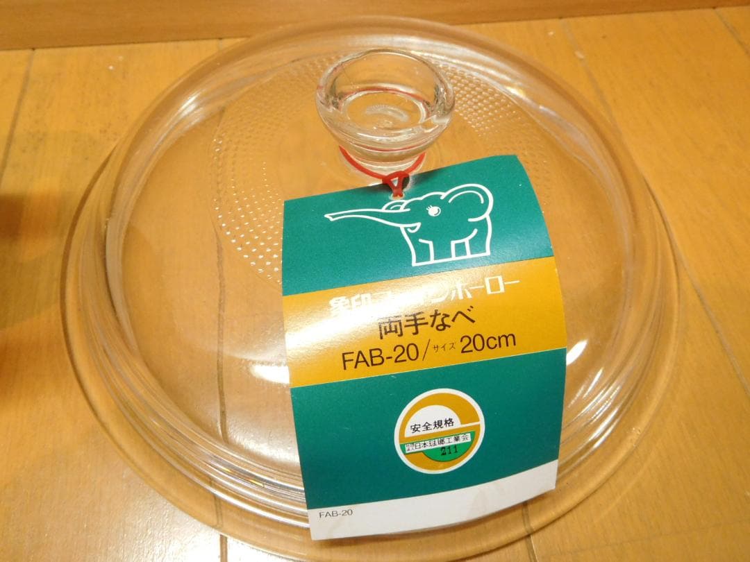 ホーロー鍋セット　象印　片手なべ、両手なべセット