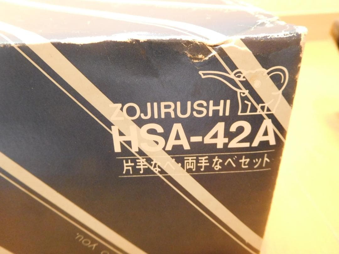 ホーロー鍋セット　象印　片手なべ、両手なべセット