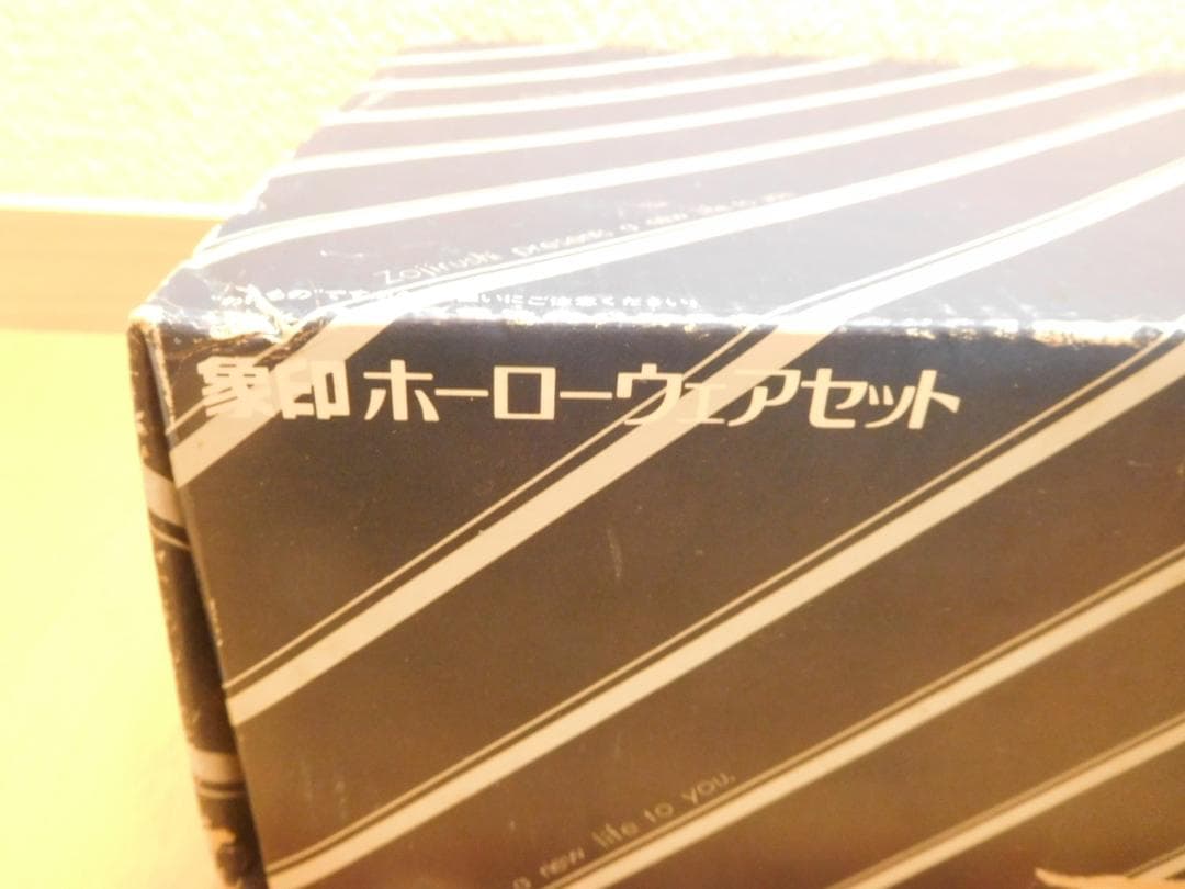 ホーロー鍋セット　象印　片手なべ、両手なべセット