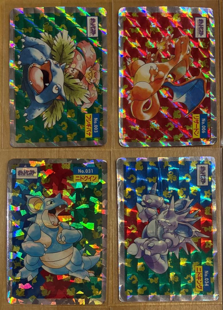 コンプリート】トップサン ポケモンカード レア キラ ホロ Pokemon