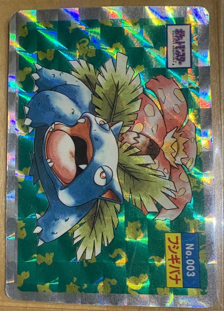 コンプリート】トップサン ポケモンカード レア キラ ホロ Pokemon