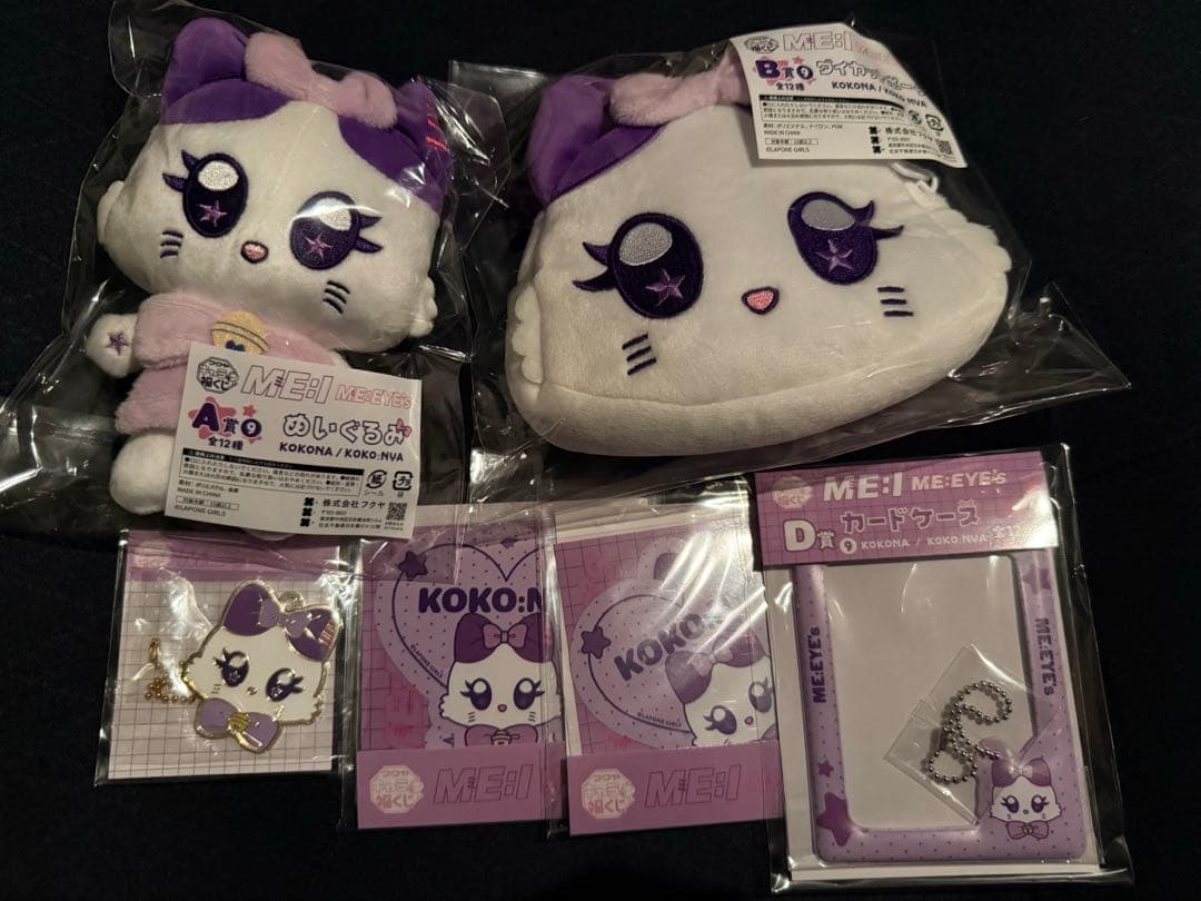 キャラ福くじME:EYE's ミャイズ【佐々木心菜】 6点セット - メルカリ