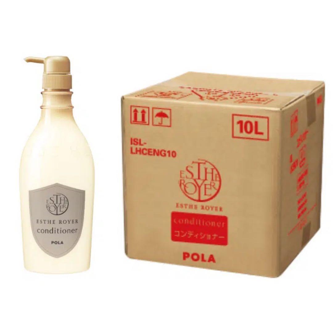 【セット品】POLA エステロワイエ シャンプー10L ＆コンディショナー10L