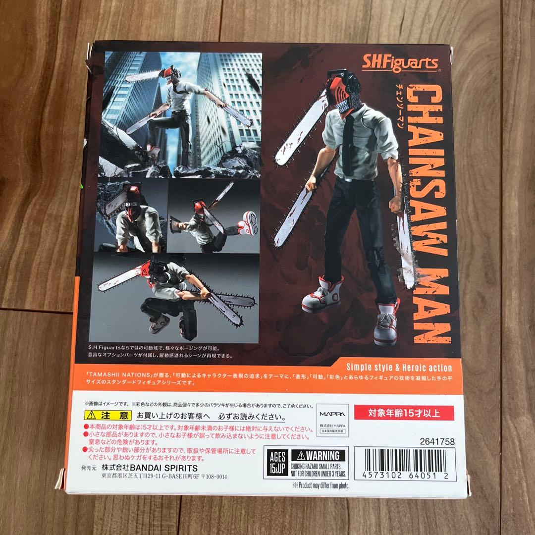 欠品あり　s.h.figuarts チェンソーマン　フィギュア　フィギュアーツ