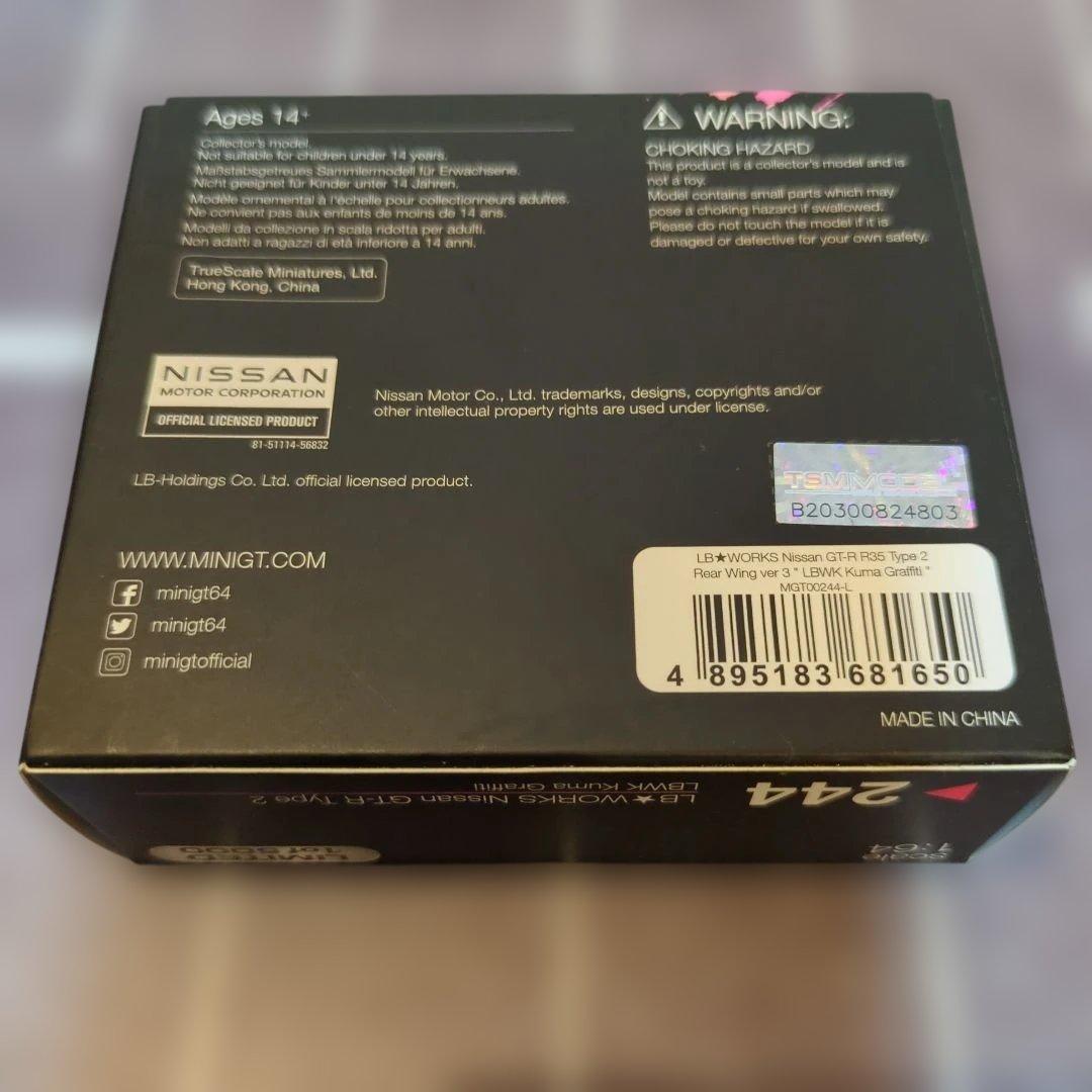 【Ayumi】以外購入不可