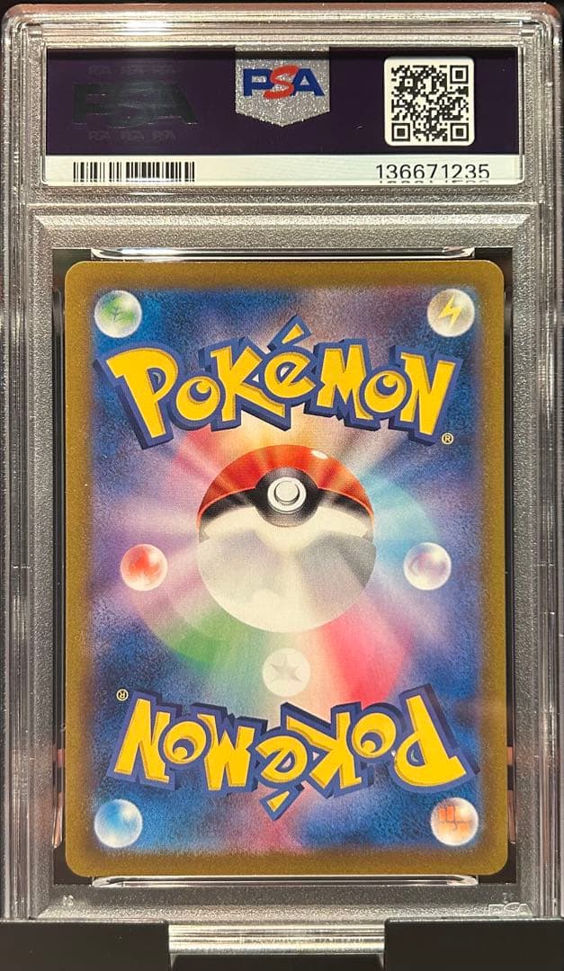 PSA10 ブラッキーVMAX 101 UMBREON VMAX