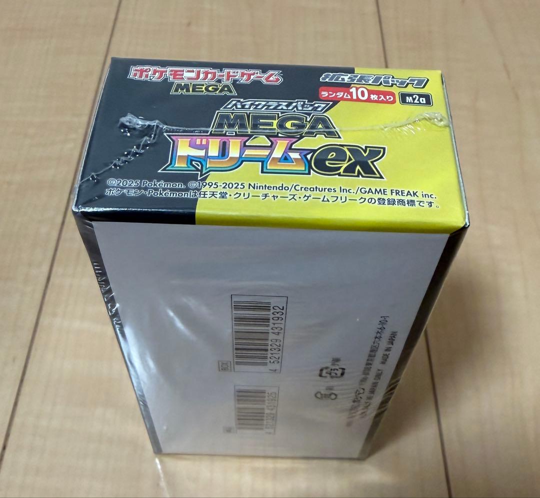 (新品)ポケモンカードゲーム MEGAドリームex シュリンク付き