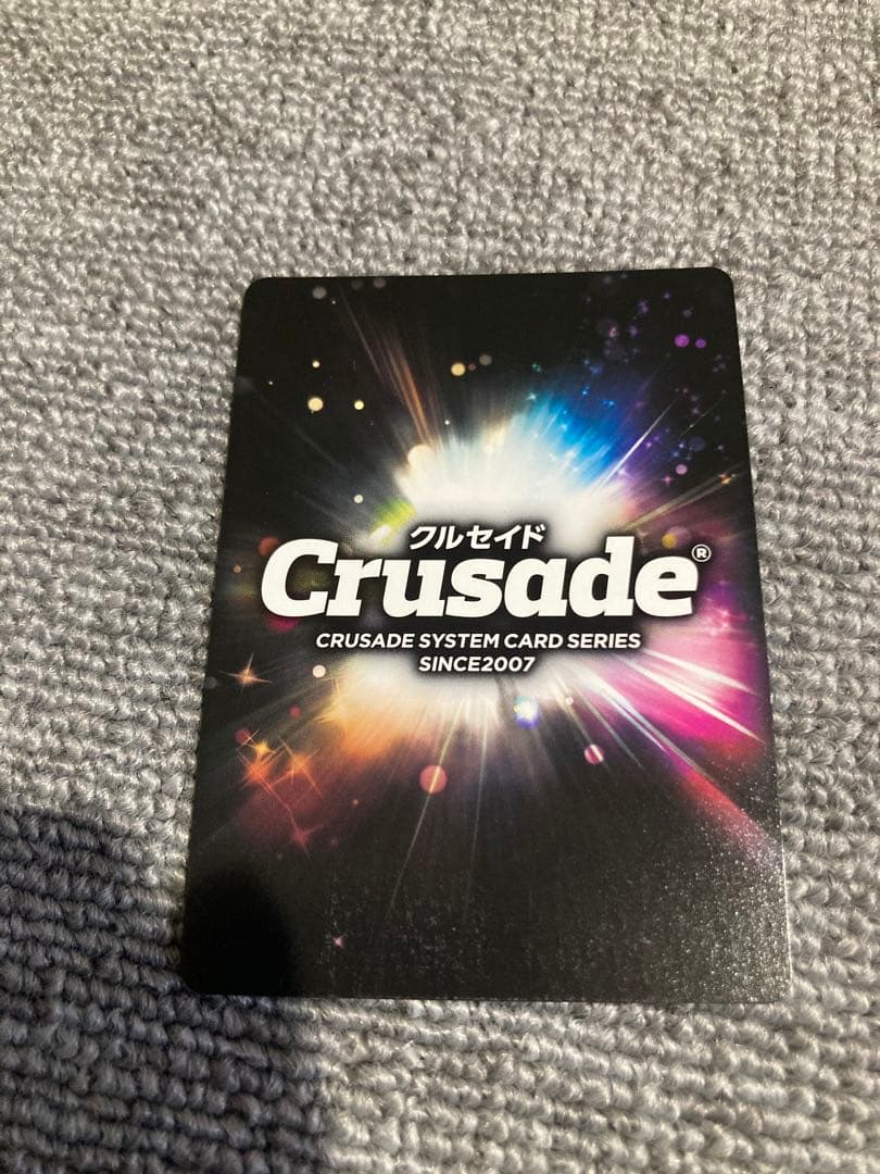 スレードゲルミル 星薙の太刀 OGクルセイド 希少 レア - メルカリ