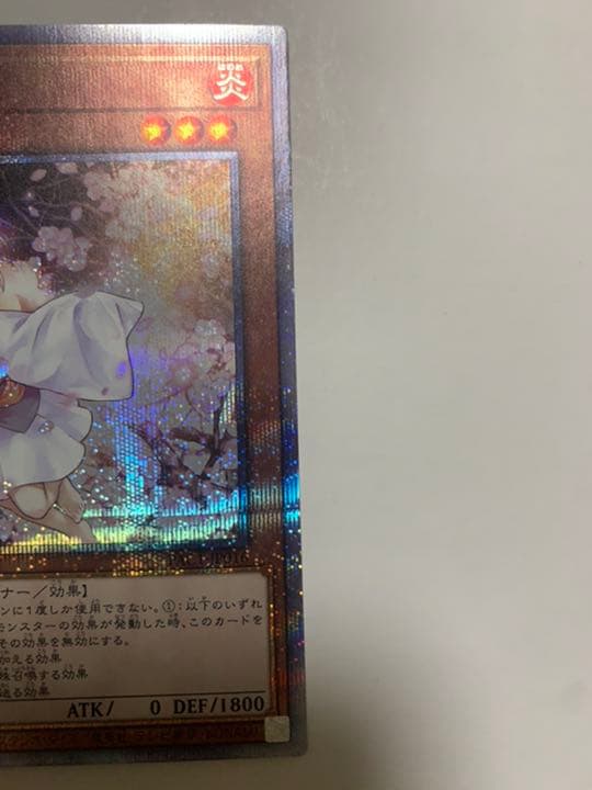 灰流うららプリズマティックシークレットレアはるうらら遊戯王 手札