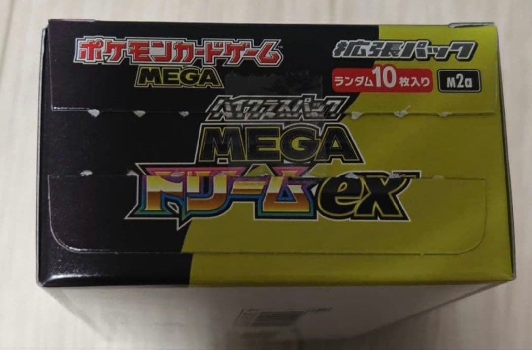 新品未開封】ポケモンカードゲーム MEGAドリームex 封入一致 10パック