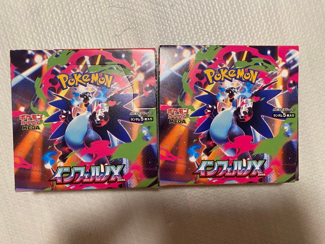 インフェルノX ポケモンカード ポケモンカードゲーム インフェルノX