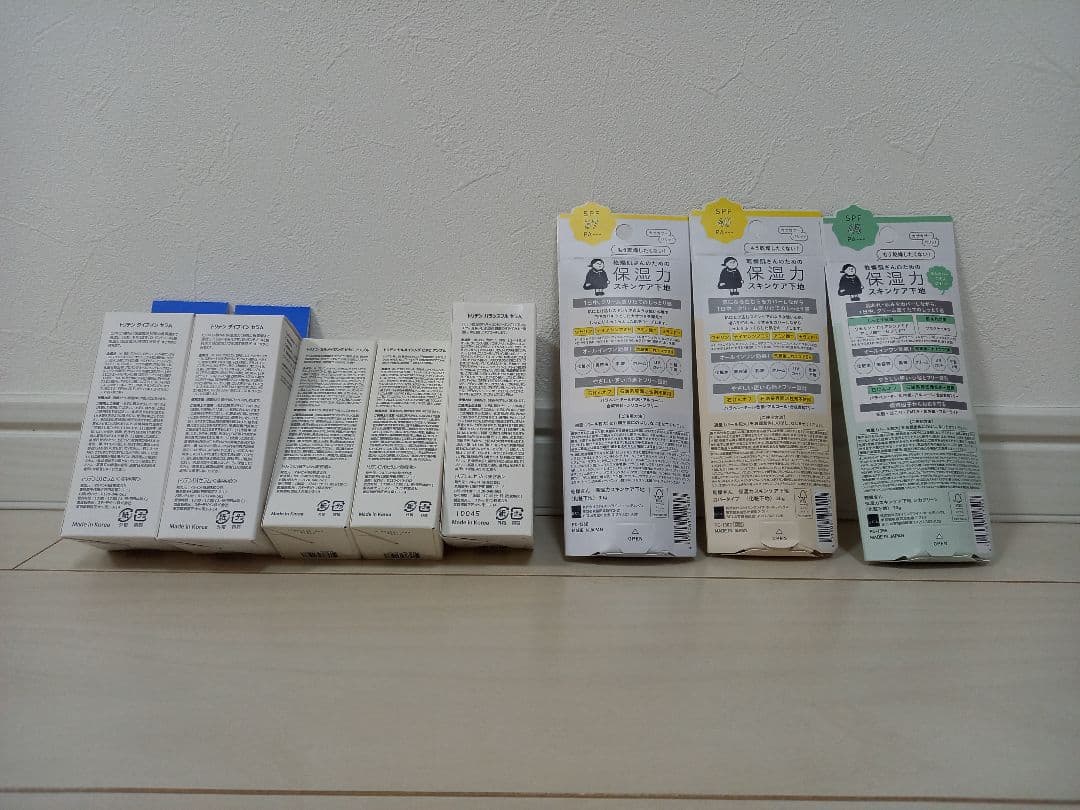 Torriden 美容液、乾燥さん下地　まとめ売り