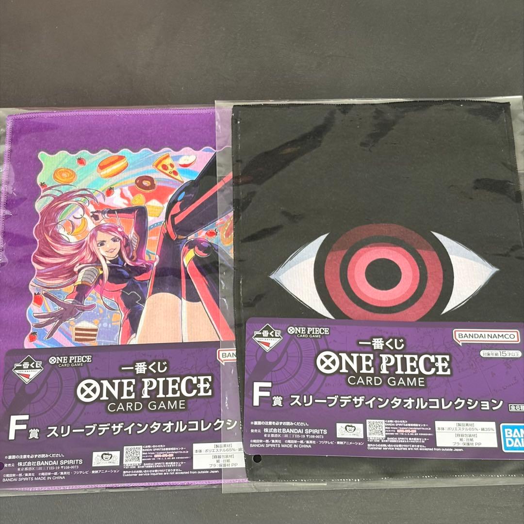 ワンピースカードゲーム 一番くじ　ラストワン賞&A賞　ルフィー　おまけ付き