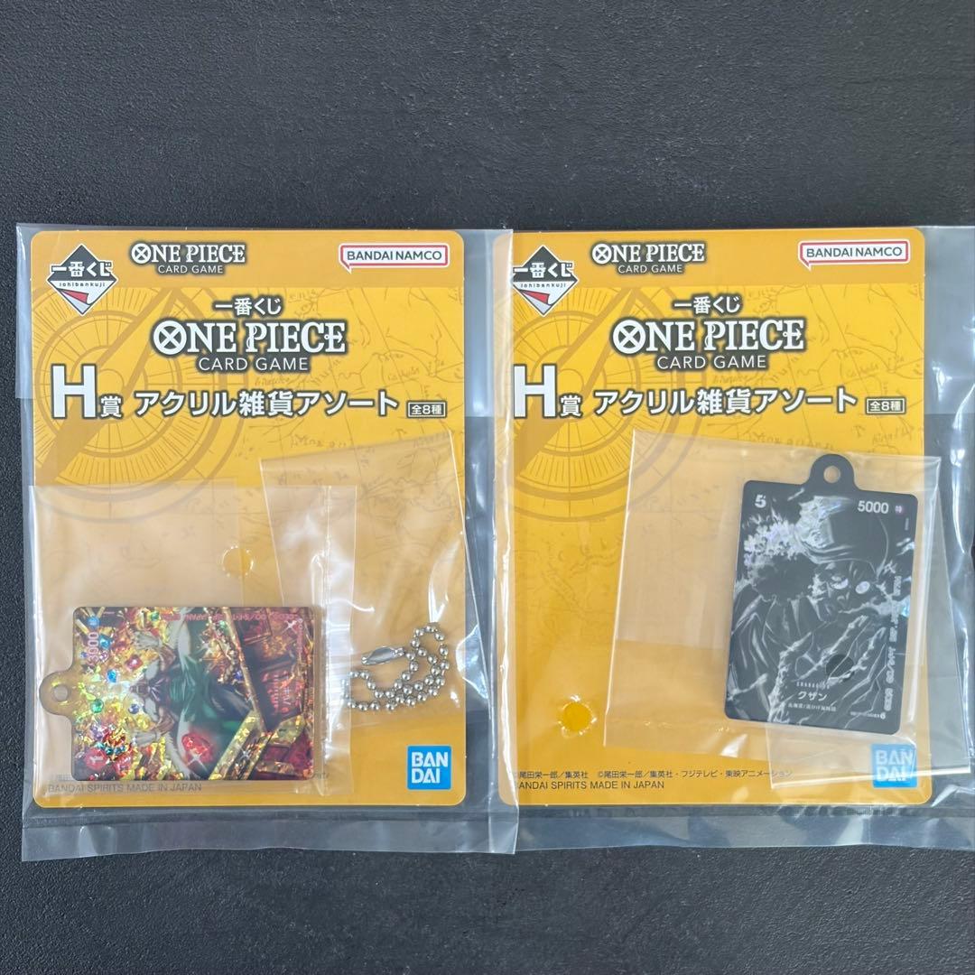 ワンピースカードゲーム 一番くじ　ラストワン賞&A賞　ルフィー　おまけ付き