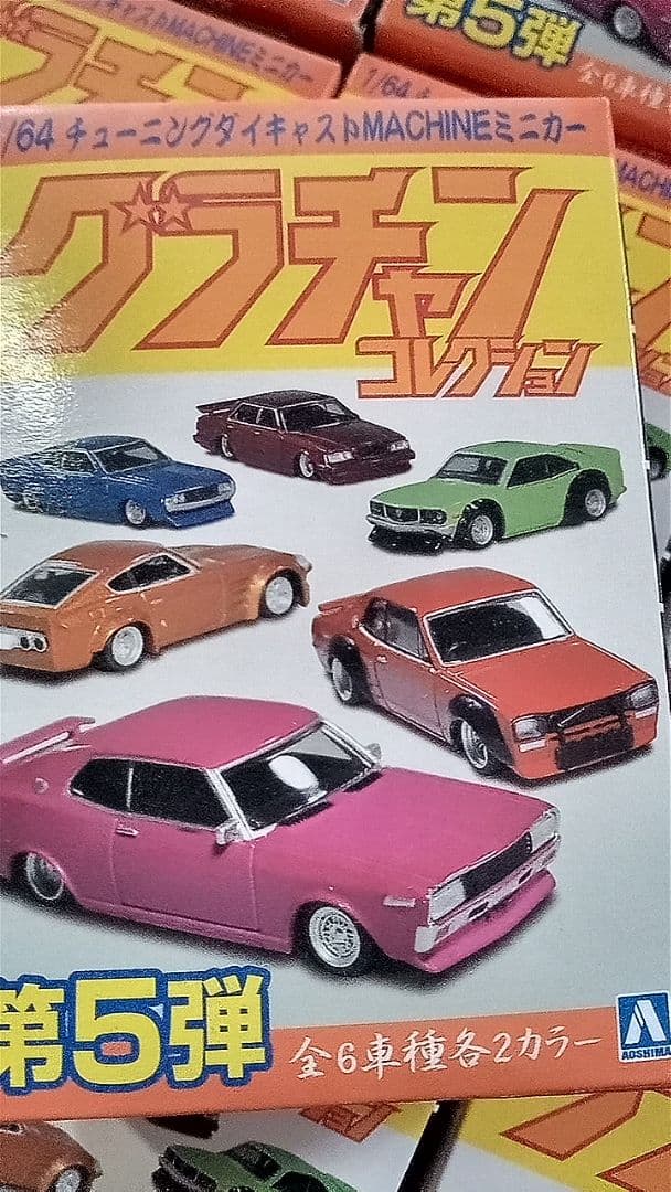 たすく、横取り禁止